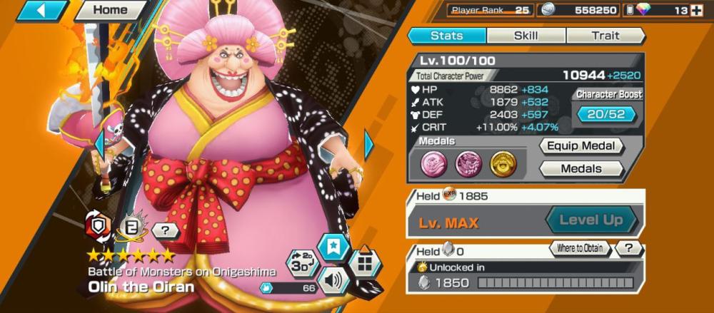 4 اكستريم 1 ماكس