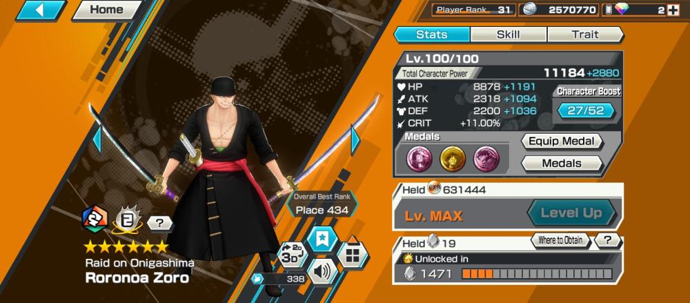 8 اكستريم ماكس