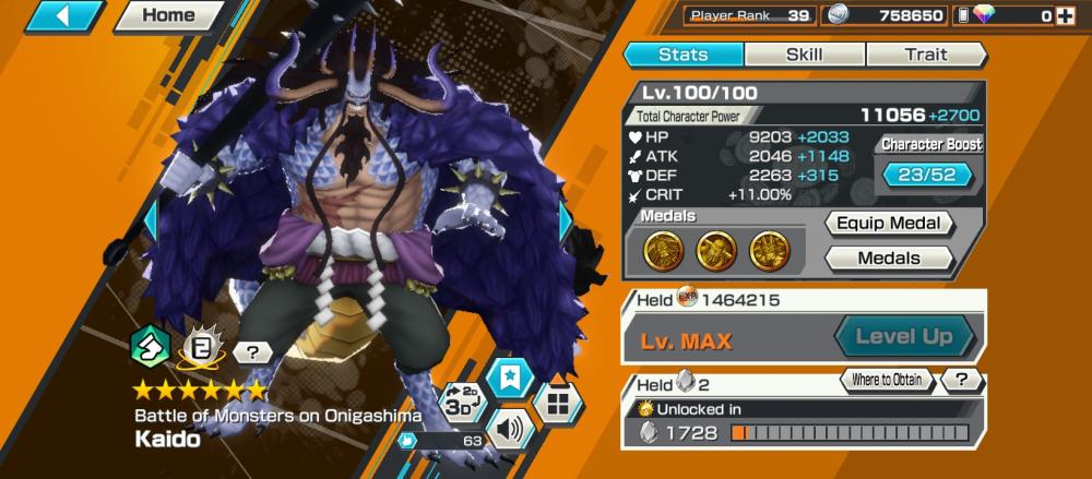 9 اكستريم 3 ماكس