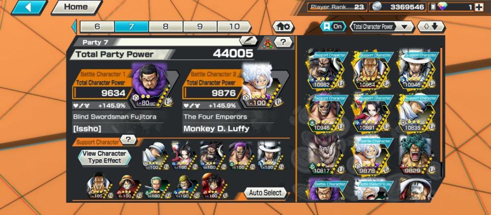 7 اكستريم 5ماكس