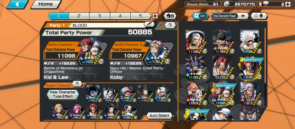 8 اكستريم ماكس