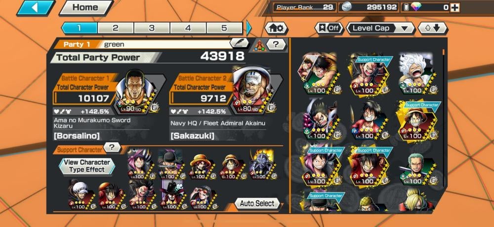 5 اكستريم 2ماكس