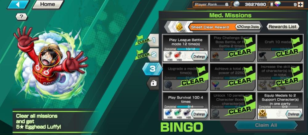 8 اكستريم 1ماكس