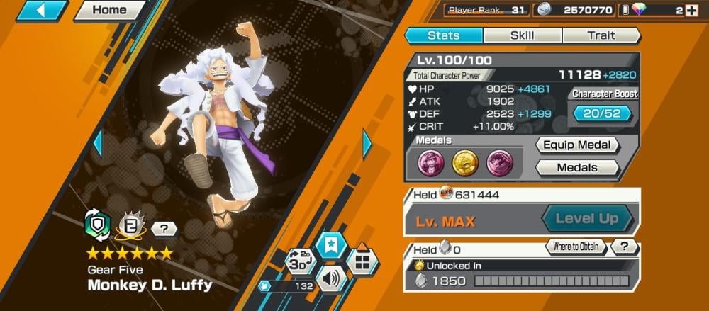 8 اكستريم ماكس