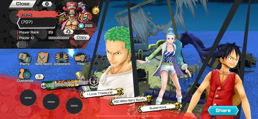 3 اكستريم ماكس