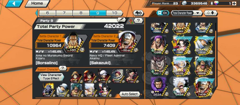 7 اكستريم 5ماكس