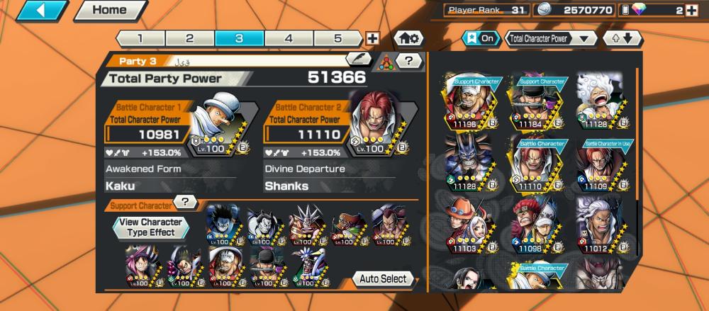 8 اكستريم ماكس