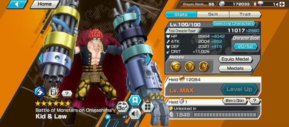 7 اكستريم ماكس