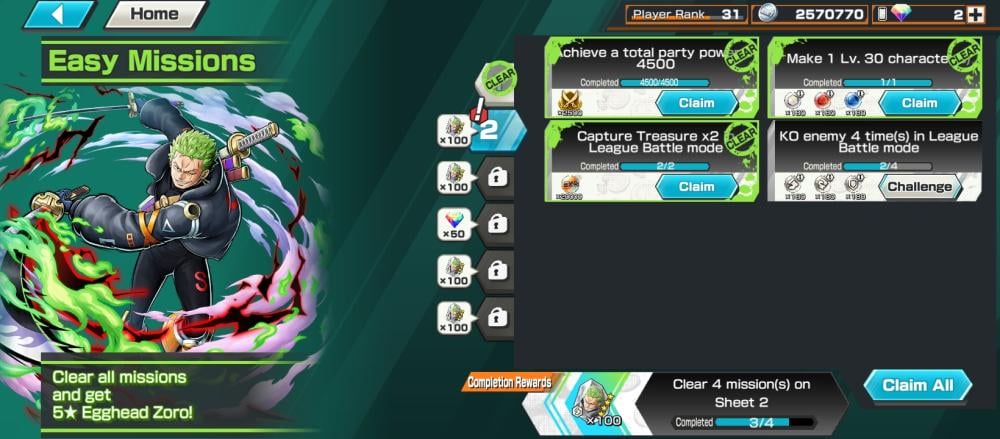 8 اكستريم ماكس