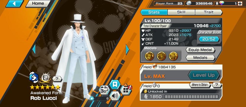 7 اكستريم 5ماكس