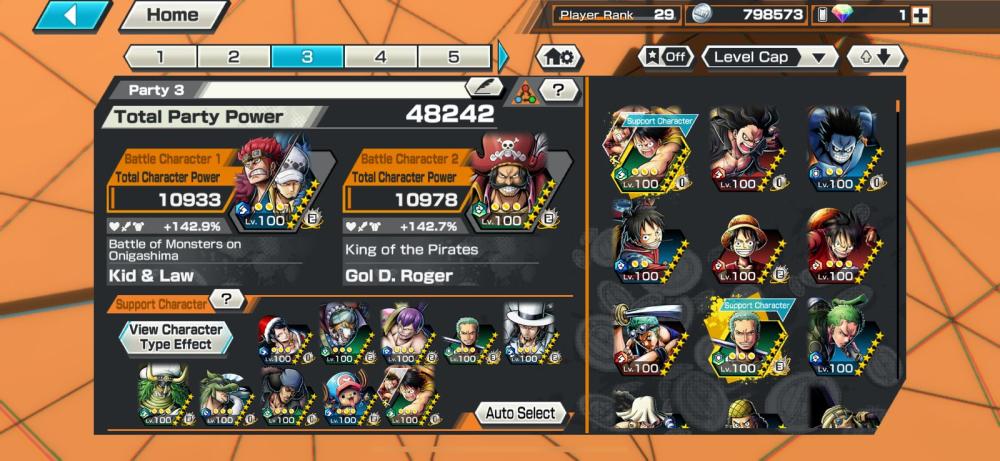 3 اكستريم ماكس