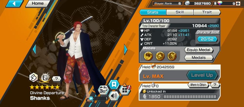 8 اكستريم 1ماكس