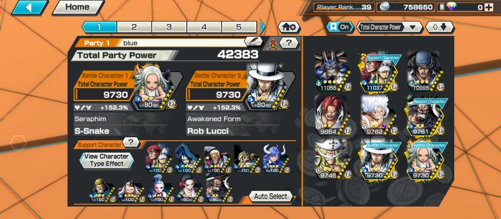 9 اكستريم 3 ماكس