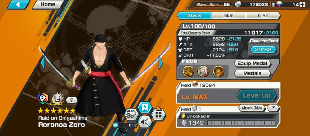 7 اكستريم ماكس