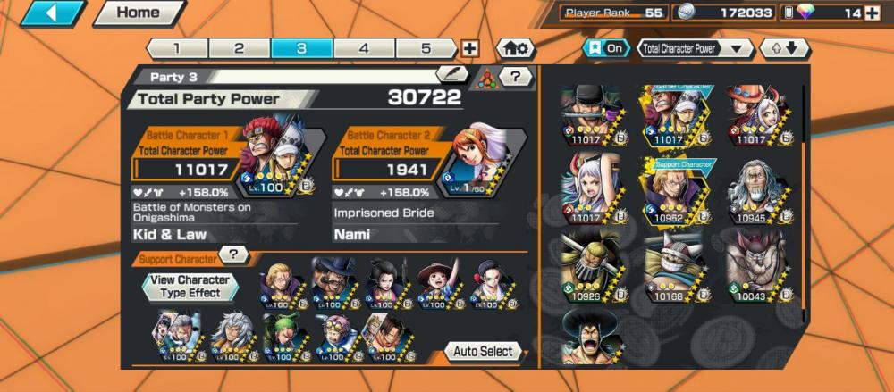 7 اكستريم ماكس