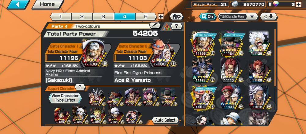 8 اكستريم ماكس