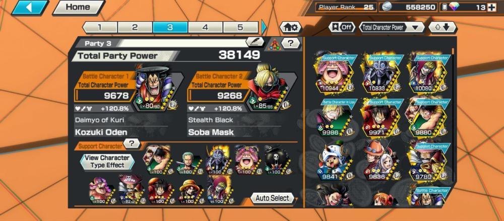 4 اكستريم 1 ماكس