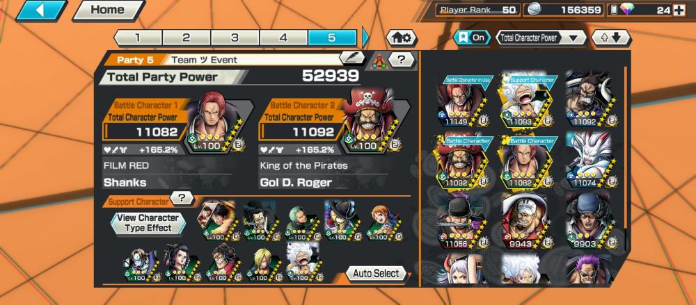 12 اكستريم 7ماكس