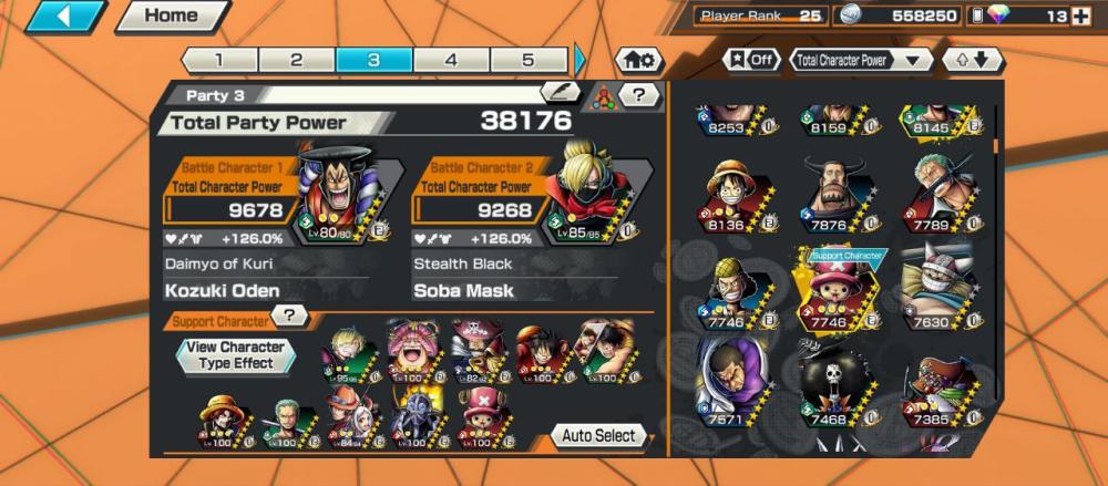 4 اكستريم 1 ماكس