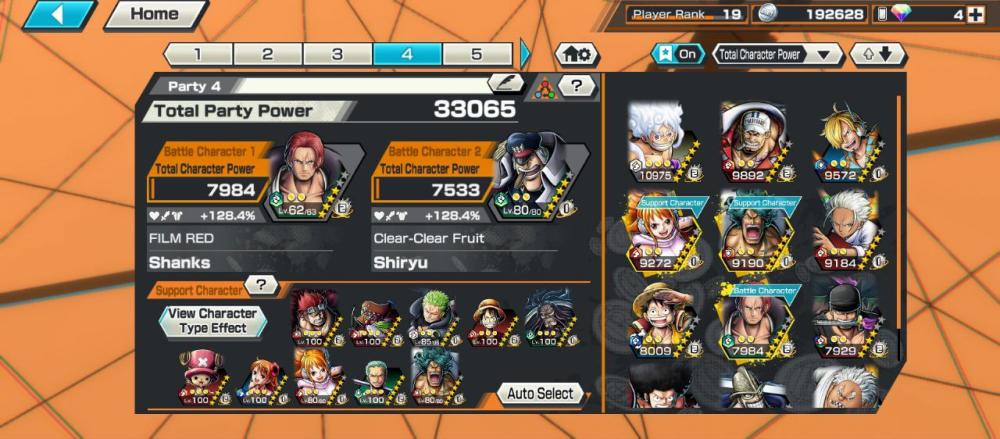 5 اكستريم 1ماكس