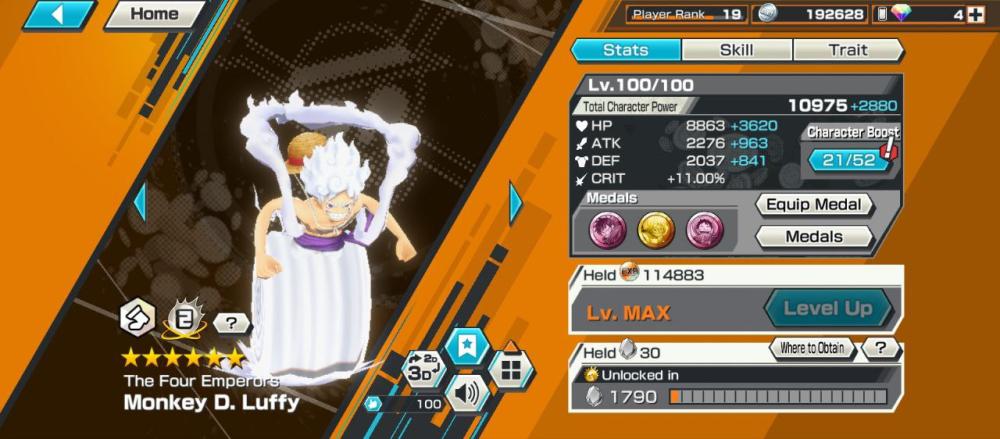 5 اكستريم 1ماكس