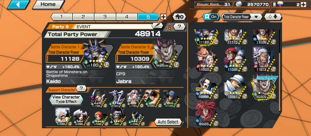 8 اكستريم ماكس