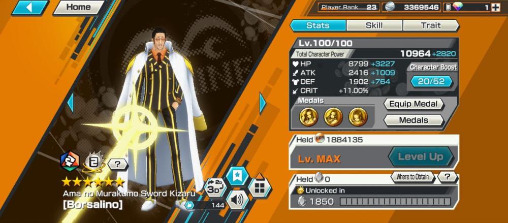 7 اكستريم 5ماكس