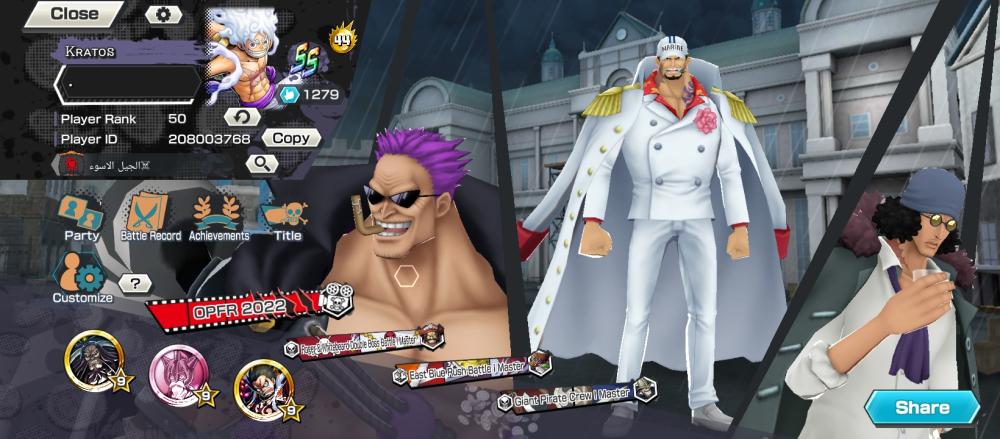 12 اكستريم 7ماكس