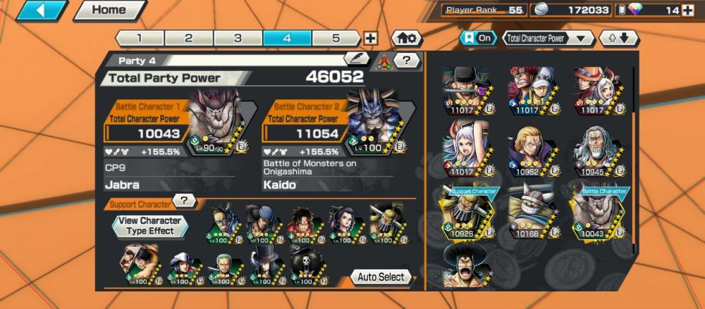 7 اكستريم ماكس