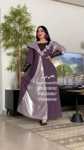كريب مع قماش لاميه