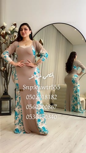 استرتش