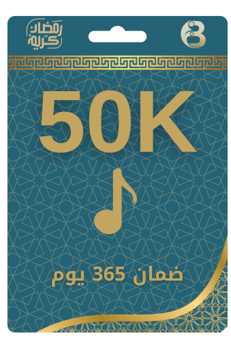 50.000 متابع ضمان سنه - تيك توك