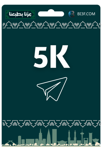 5K تليجرام
