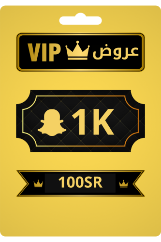 1K سناب