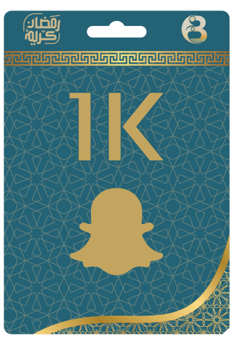 1K سناب