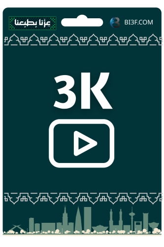 3K يوتيوب