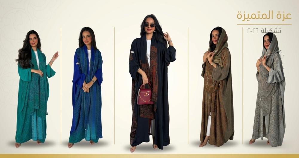أجمل عبايات 2026 أحدث تشكيلة موسم جديدة | عزة المتميزة