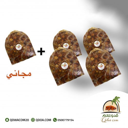 باقة السكري