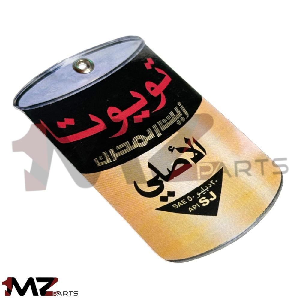 تعليقة زيت تويوتا - دعاء السفر من الخلف طبق الاصل سيارات تويوتا ٩٨-٢٠٠٢