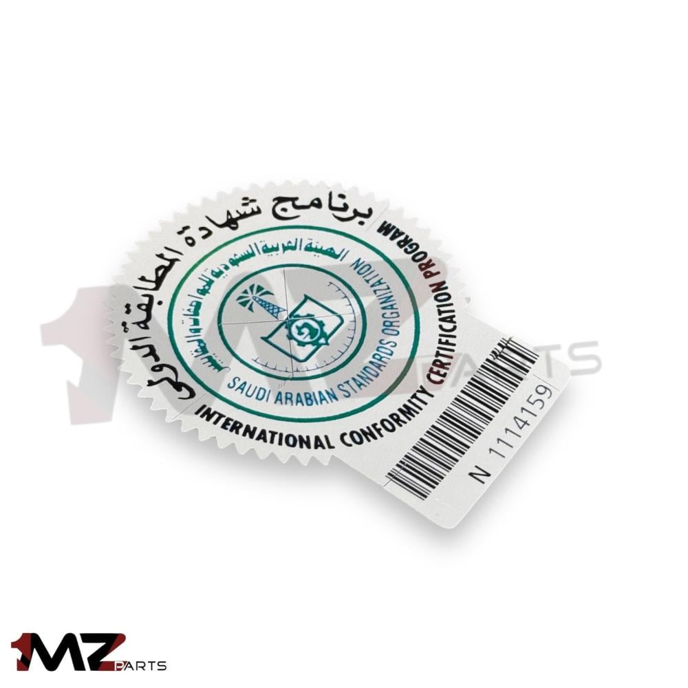 إستكر المواصفات والمقاييس