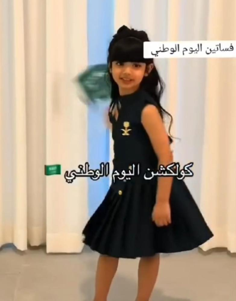 فستان بناتي أنيق لليوم الوطني