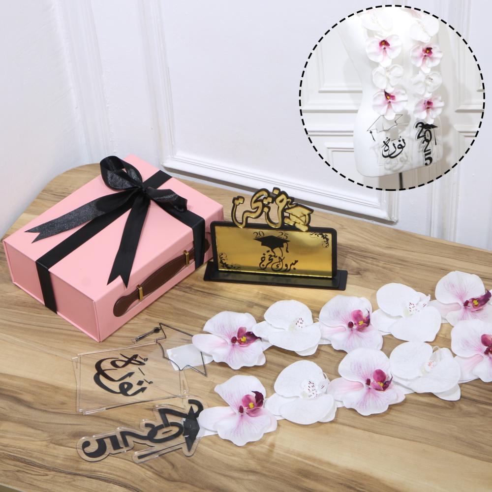 بوكس تخرج بكوس طوق مع استند تخرج