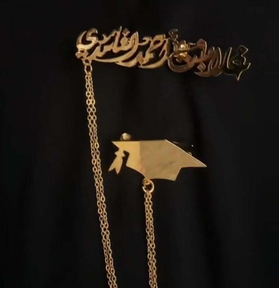 بروش تخرج بالاسم