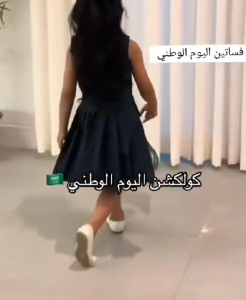 فستان بناتي أنيق لليوم الوطني