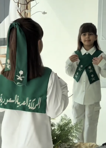وشاح اليوم الوطني للأطفال مع ربطة الراس