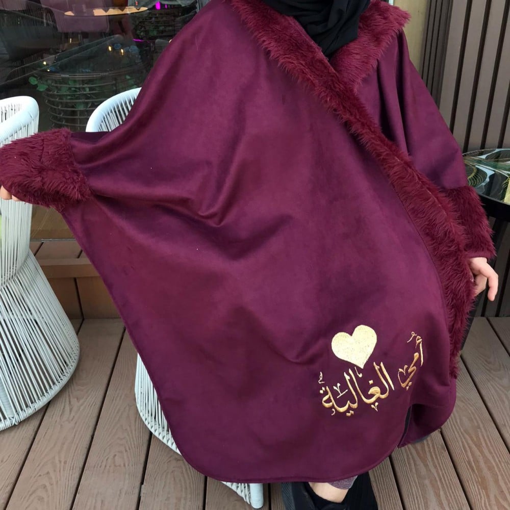 شال شتوي بالاسم-متجر رهف