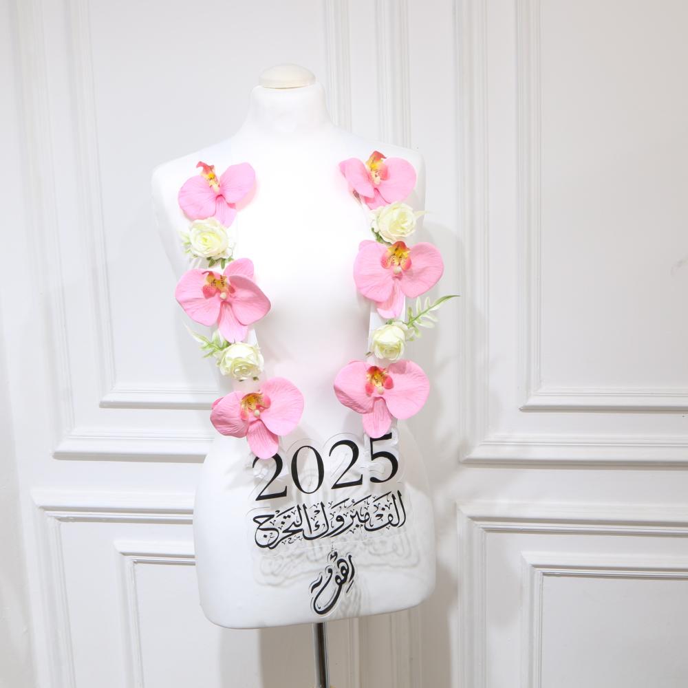 بوكس تخرج بكوس طوق مع استند تخرج