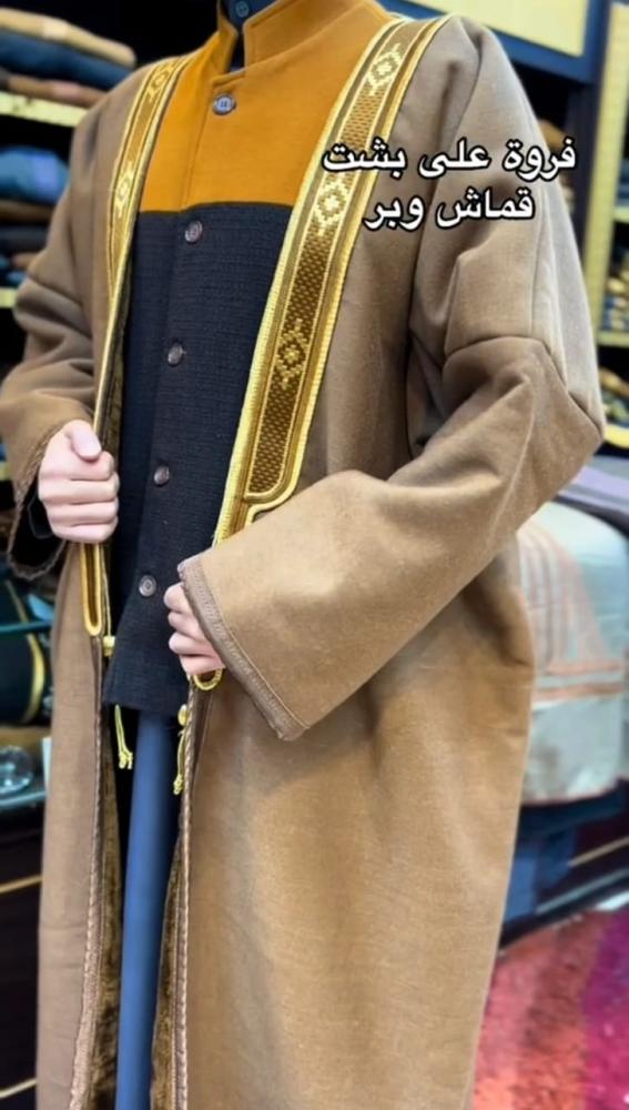 مشلح بشت رجالي ملكي