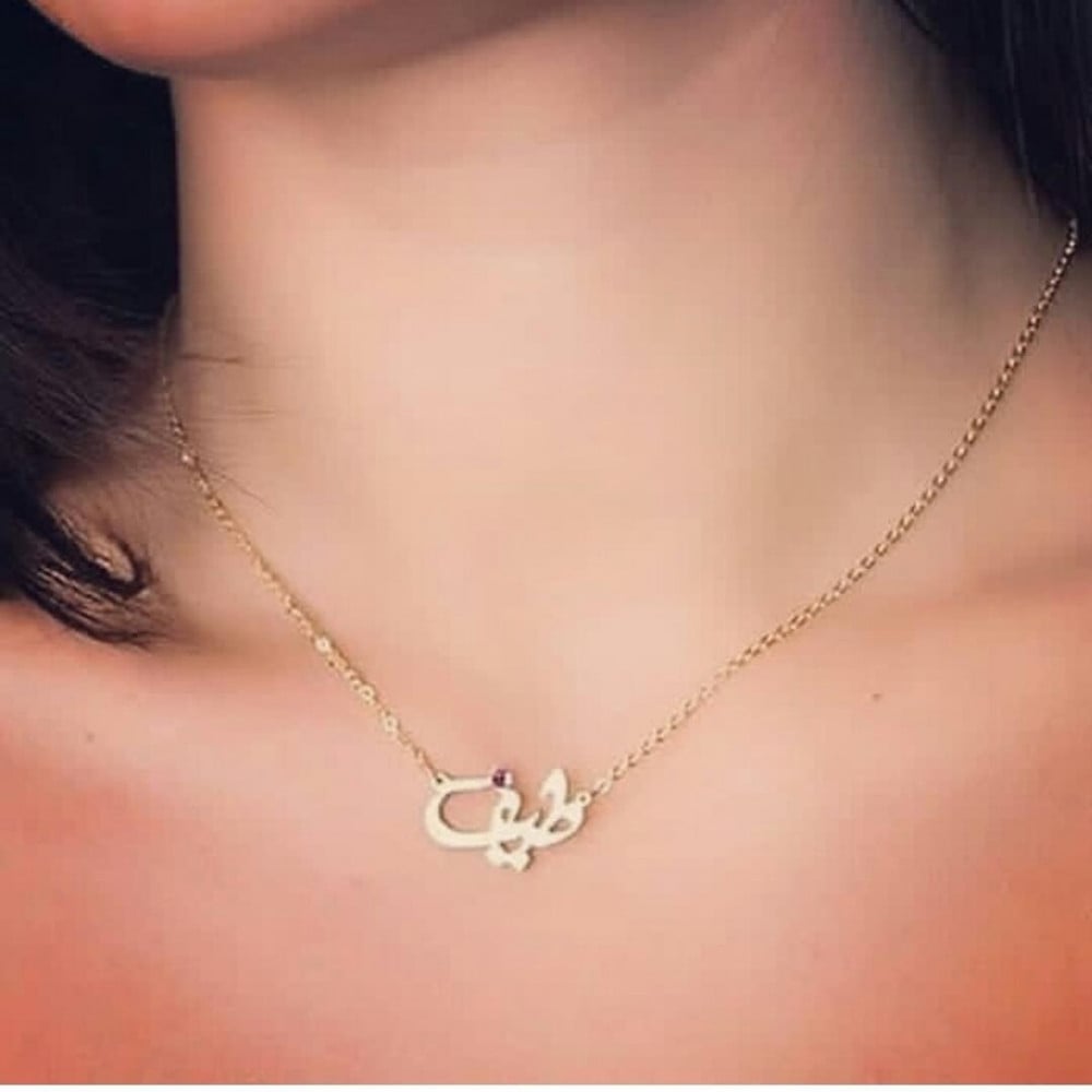 سلسال بالاسم مطلي ذهب