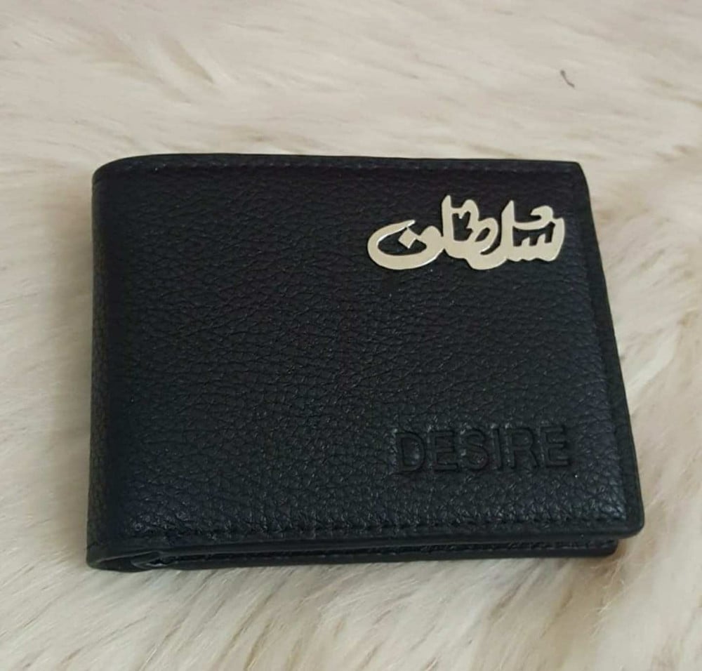 محفظة رجالي بالاسم